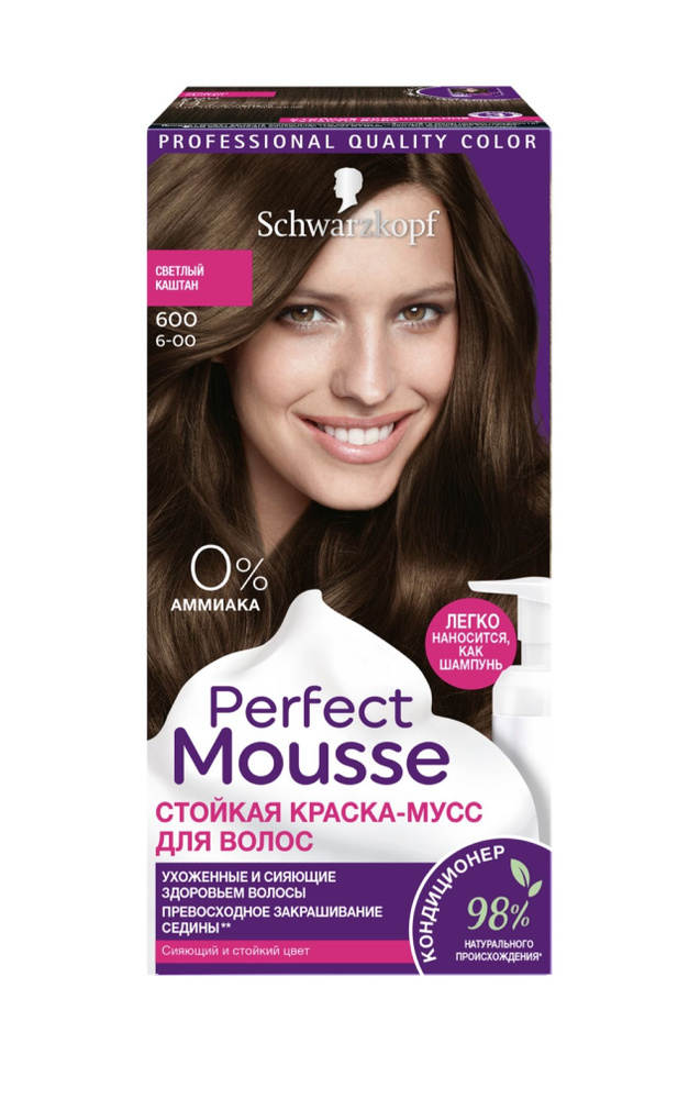 Краска-мусс для волос Schwarzkopf Perfect Mousse 600 Светлый каштан, 35 мл  #1