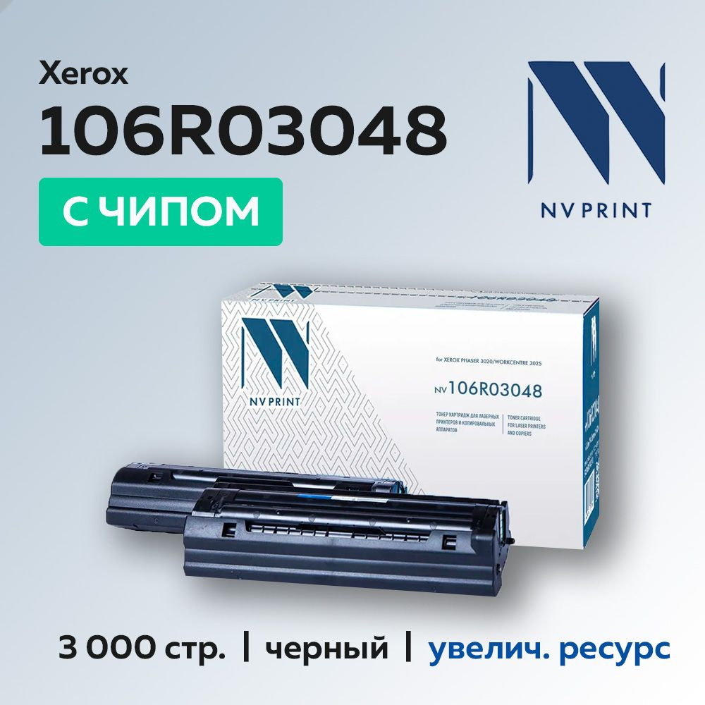 Картридж NV Print 106R03048 для Xerox Phaser 3020/WorkCentre 3025 #1