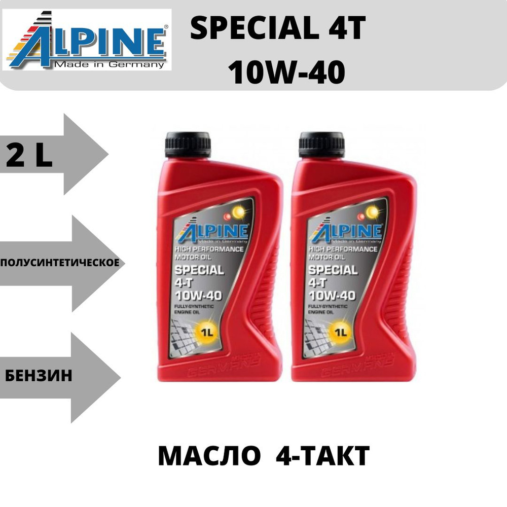 Alpine special 4t 10W-40 Масло моторное, Полусинтетическое, 2 л #1