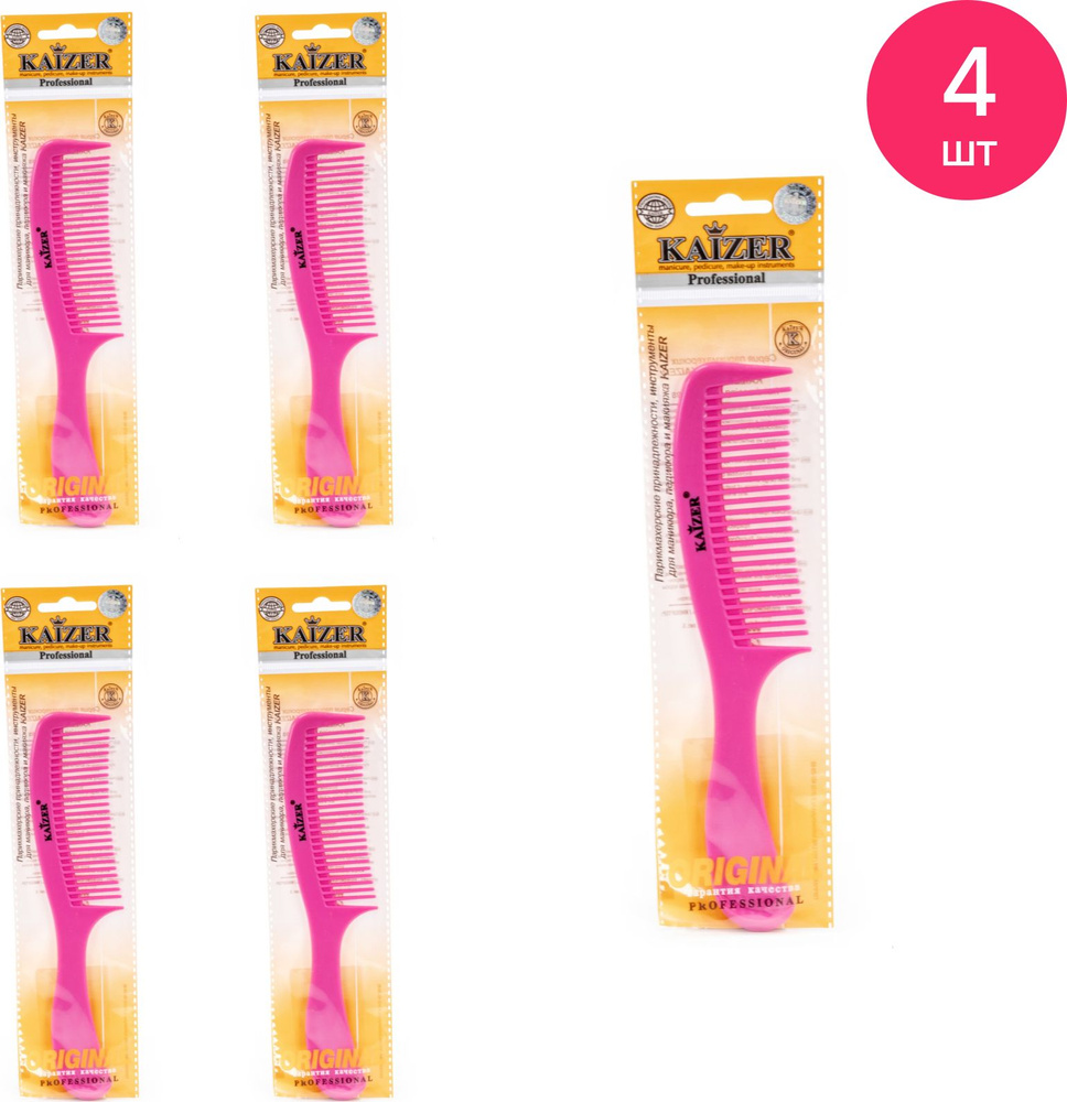 Расческа-гребень для волос Kaizer / Кайзер с частыми зубьями пластиковый с ручкой розовый 21.5см / уход #1