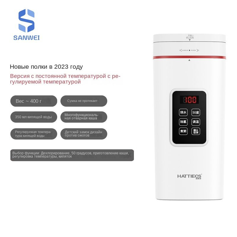 Кипятильник проточный - купить с доставкой по выгодным ценам в интернет ...