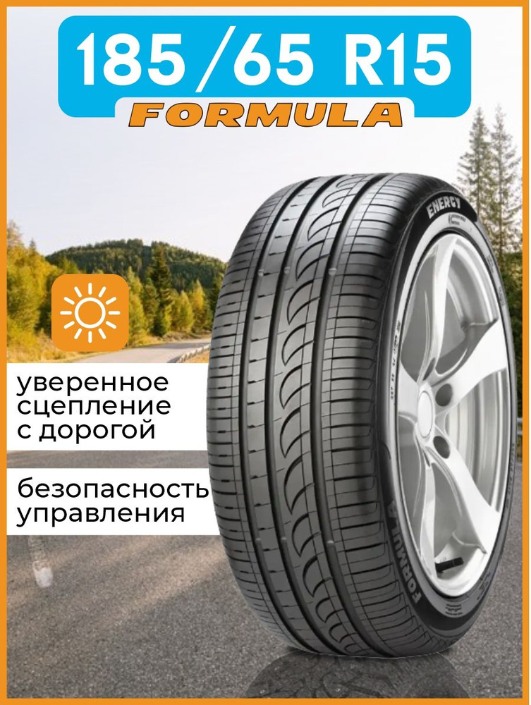 Formula Energy Шины  летние 185/65  R15 92H #1