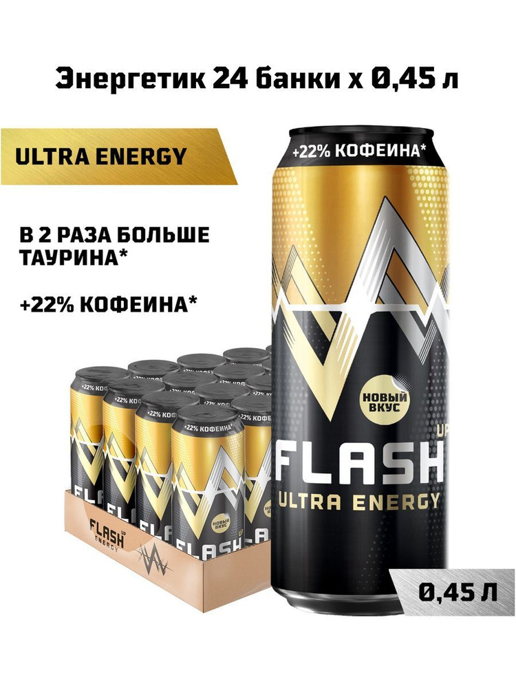 Flash Up Energy Ультра, энергетик, 24 банки х 0,45 л #1