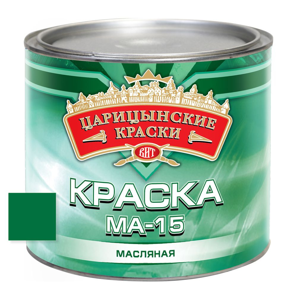 Краска масляная МА-15 (зеленая), 2.6 кг."Царицынские краски"  #1