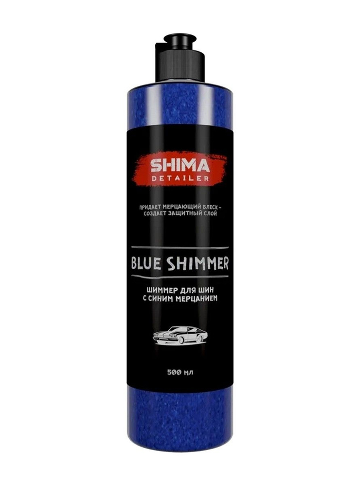 Shima Detailer "Blue Shimmer" - шиммер для шин с синим мерцанием 500 мл #1