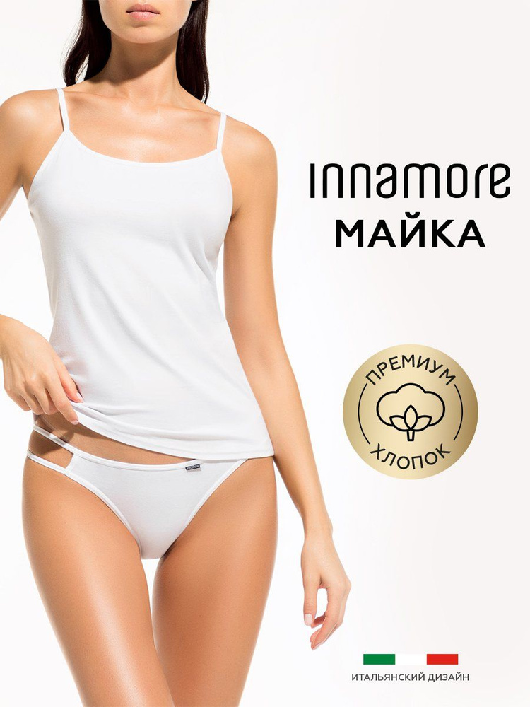 Майка Innamore Basic #1