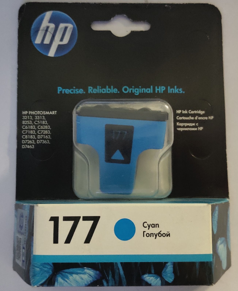 Картридж HP 177 голубой C8771HE, ПРОСРОЧЕННЫЙ 400 стр, для струйной печати  #1