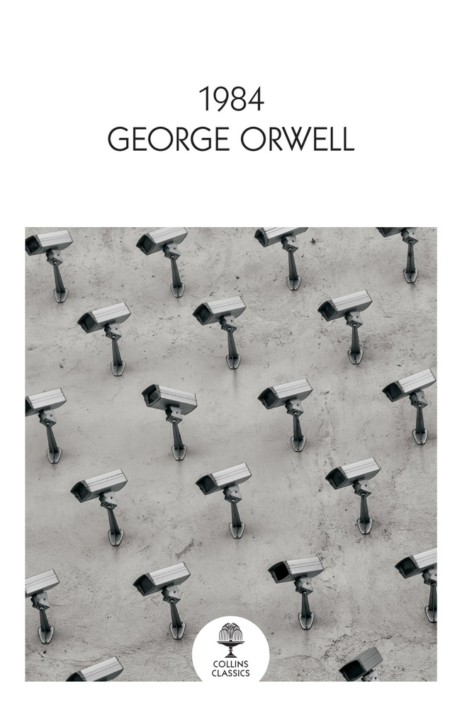 1984. Nineteen Eighty-Four / Orwell George / Книга на Английском / Оруэлл Джордж  #1