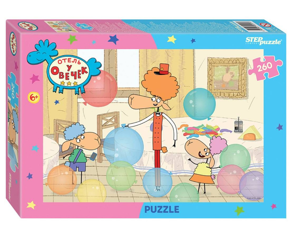 Пазл детский Step puzzle 260 деталей, элементов: Отель у Овечек  #1