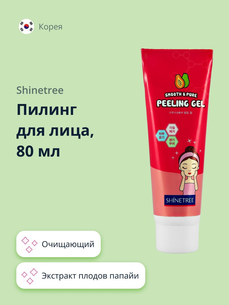 SHINETREE Пилинг для лица 80 мл #1