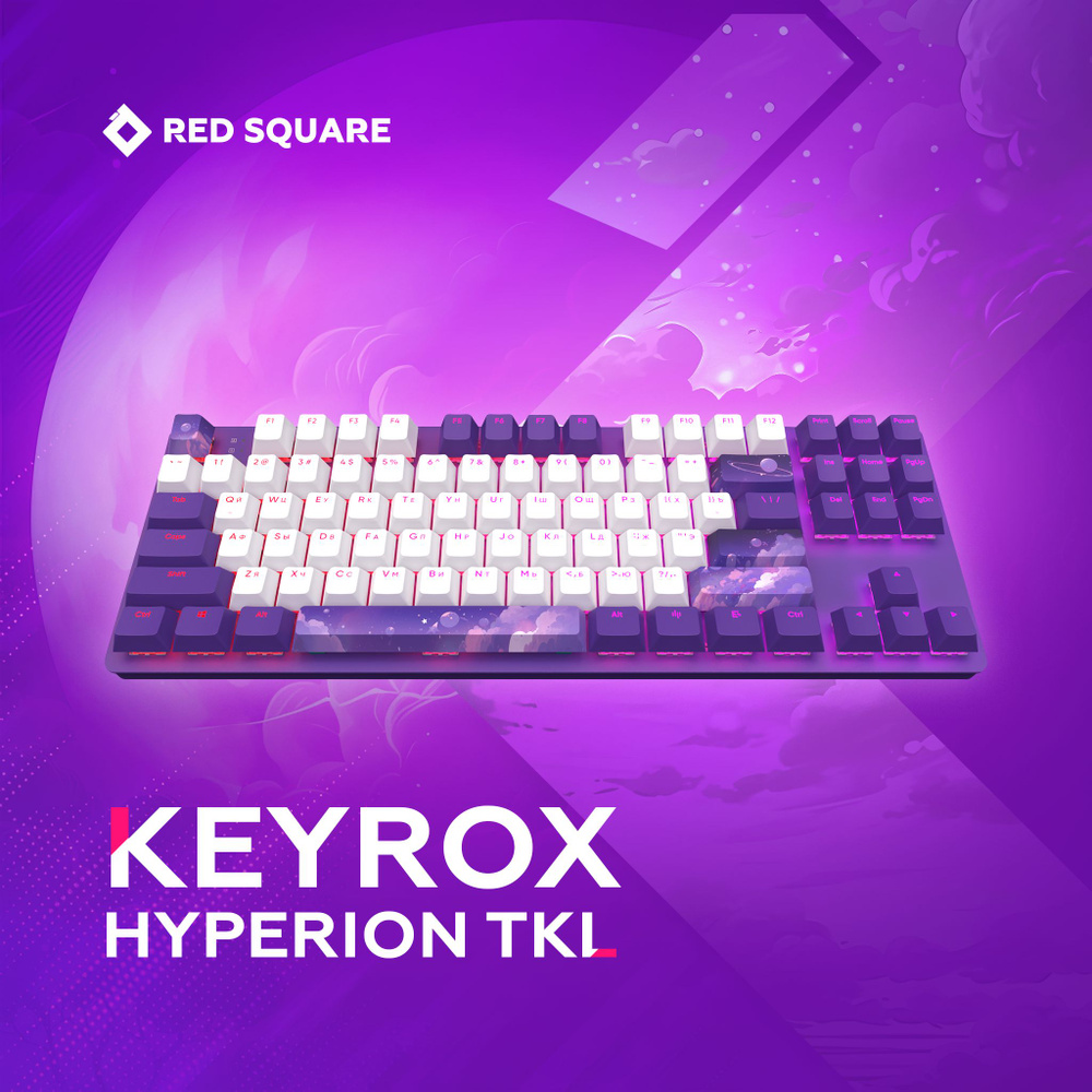 Игровая клавиатура Red Square Keyrox TKL Hyperion (RSQ-20039) #1