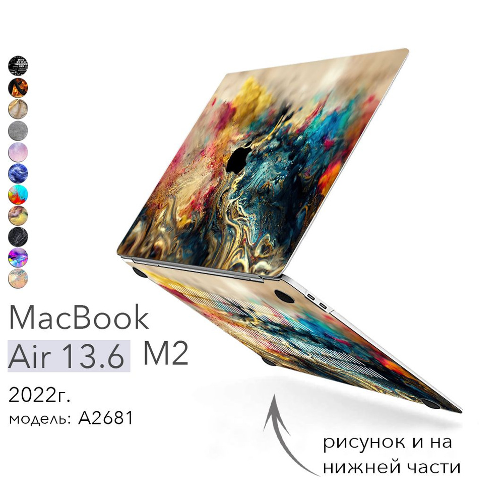 Чехол для MacBook Air 13,6" 2022-2024г. М2 и М3 Макбук Аир 13 модели: A2681 / A3113 Защитный Кейс накладка #1