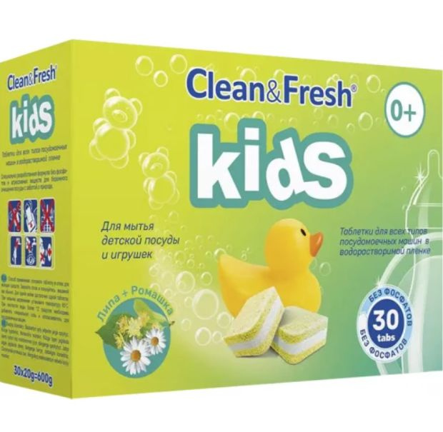 Таблетки для посудомоечных машин Clean & Fresh KIDS 30 таб. ,4 упаков.  #1