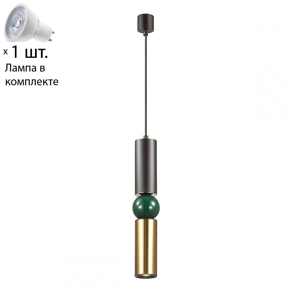 Подвесной светильник со светодиодной лампочкой GU10, комплект от Lustrof. №142164-694175  #1