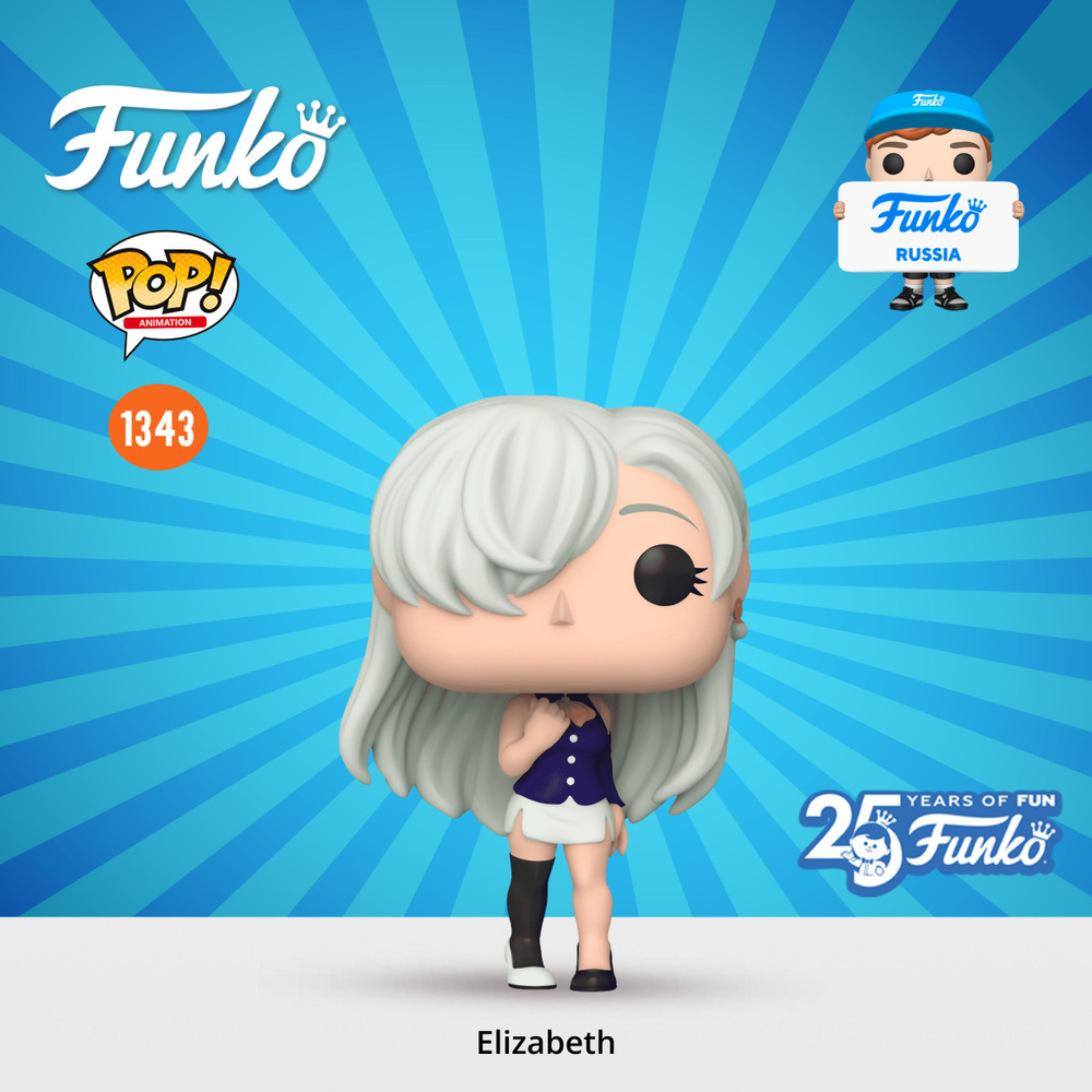 Фигурка Funko POP! Animation Seven Deadly Sins Elizabeth / Фанко ПОП по мотивам аниме "Семь смертных #1