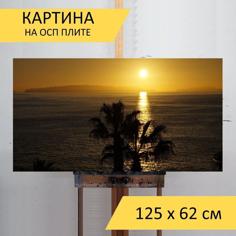 LotsPrints Картина "Восход солнца, мадейра, пальмы 11", 125 х 62 см  #1
