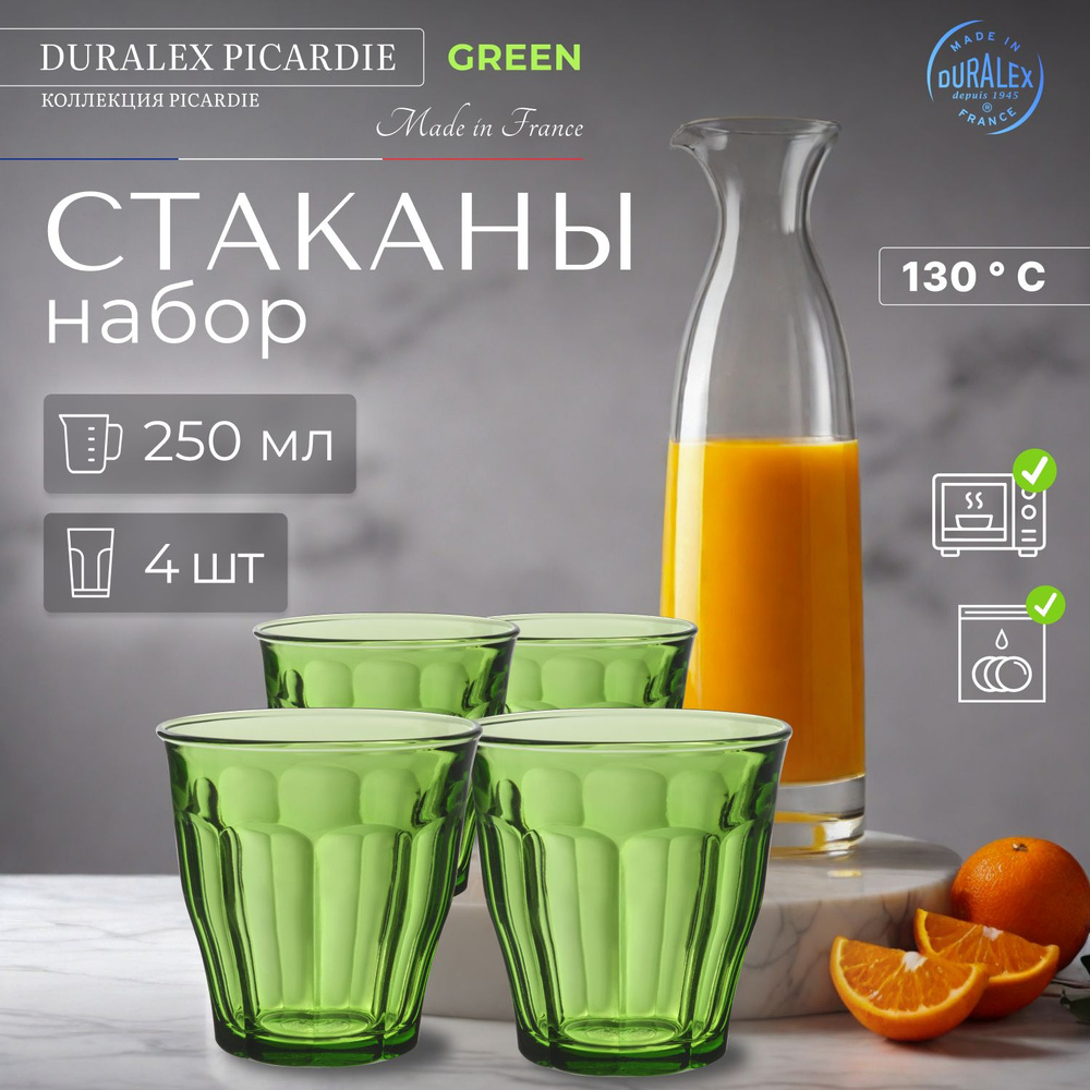 Набор стаканов DURALEX Picardie 4 штуки 250 мл Green (1027GC04C1111) #1