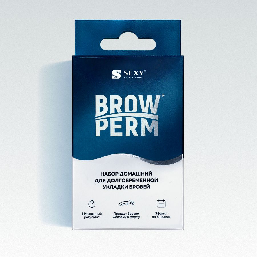 Набор домашний для долговременной укладки бровей SEXY BROW PERM - купить с  доставкой по выгодным ценам в интернет-магазине OZON (844104082)