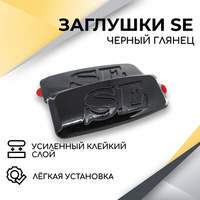 Защитные накладки на арки лада гранта седан лифтбек