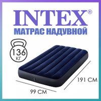 Матрас кемпинговый флок 152x203x25 см 64759 intex