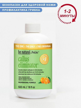 Callus Eliminator 34oz