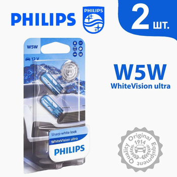 Philips Vision 12V W5W (12961B2) au meilleur prix sur