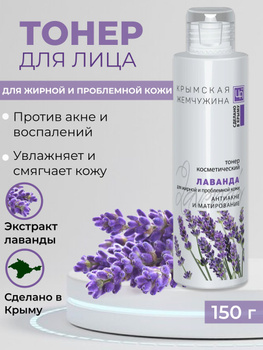 Now Lavender Oil 118 ml