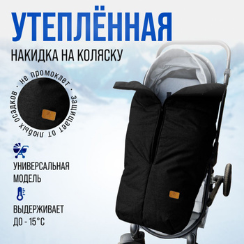 Детские коляски Stokke – из Норвегии с любовью, умом, заботой | Интернет-магазин Lapsi