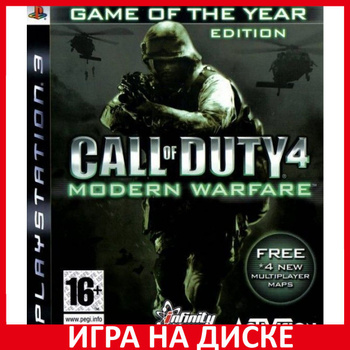 Jogo Call of Duty Advanced Warfare edição Day Zero - PS3 - Sebo dos Games -  10 anos!