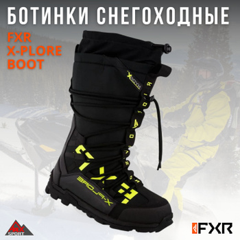 Fxr Ботинки – купить в интернет-магазине OZON по низкой цене