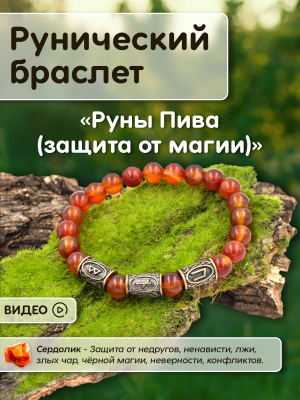 Браслеты-обереги «Нить желаний» набор 12 шт., бисер, цвет красно-золотой