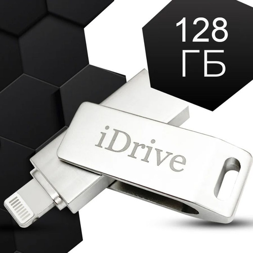 USB-флеш-накопитель Holy Fire / USB Флешка для телефона iPhone и iPad ...