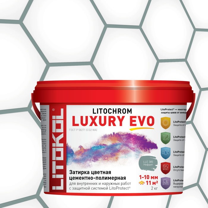 Затирка litochrom luxury evo lle