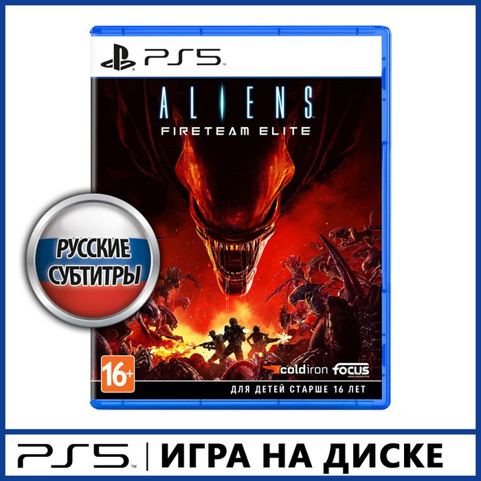 Aliens ps5. Игра Aliens Fireteam Elite. Aliens Fireteam Elite обложка. Ps4 VR. The Persistence ps4 диск.