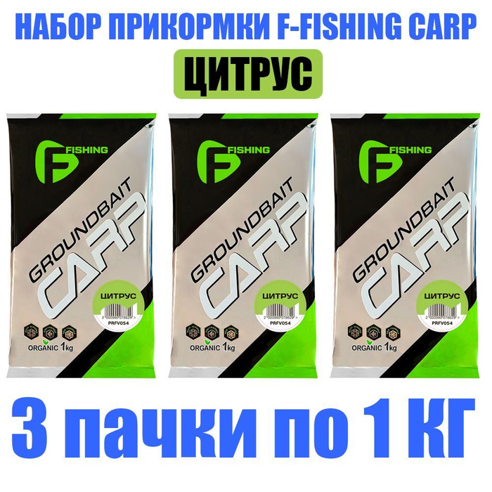 Прикормка Carp Pro Купить