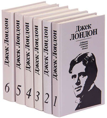 Романы джека лондона