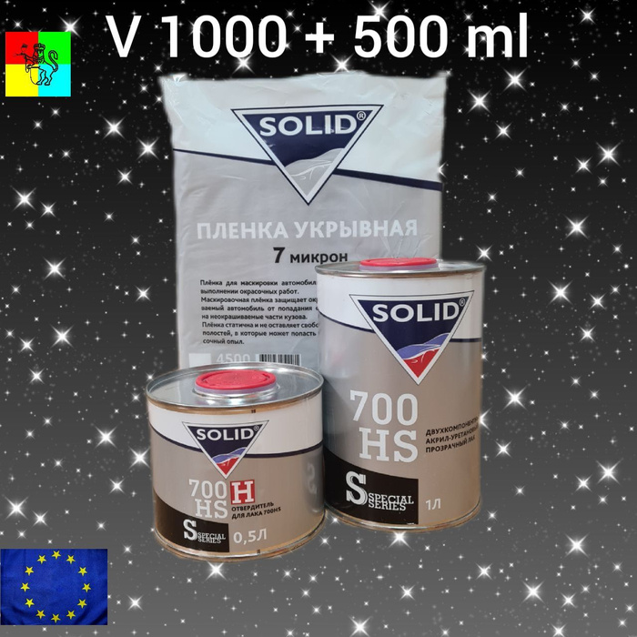 5000, solid. Лак 700 hs (1000+500мл ) /6 solid. Лак солид cleartop 2+1 акрилуретановый лак 5+2,5л, 321. Солид 700 лак. Solid 700 hs.