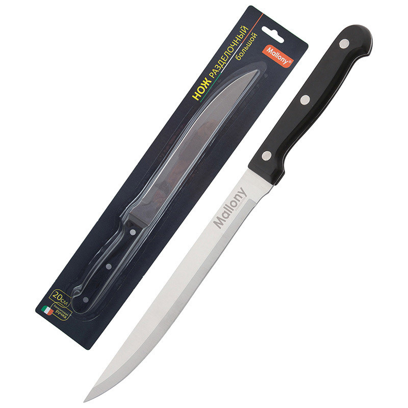MALLONY Нож с бакелитовой рукояткой MAL-02B разделочный большой, 20 см (985302)