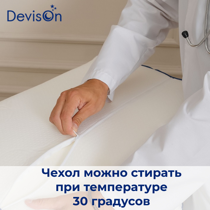 Ортопедические подушки DevisOn