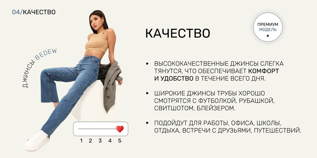 Качество