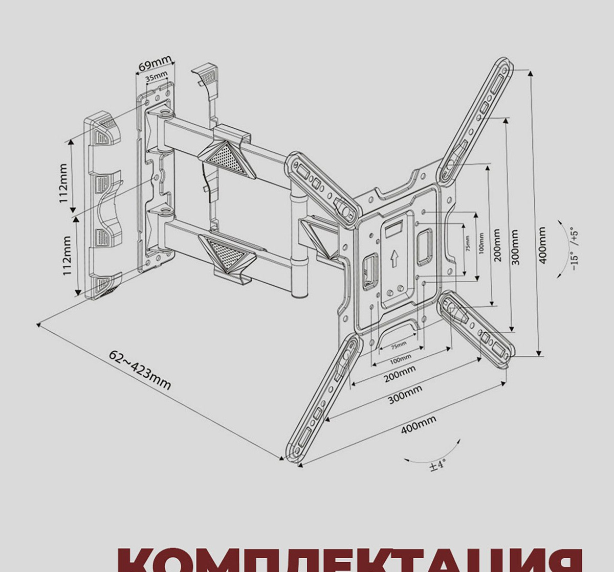 Настенный кронштейн для ТВ Harper TVFW-65