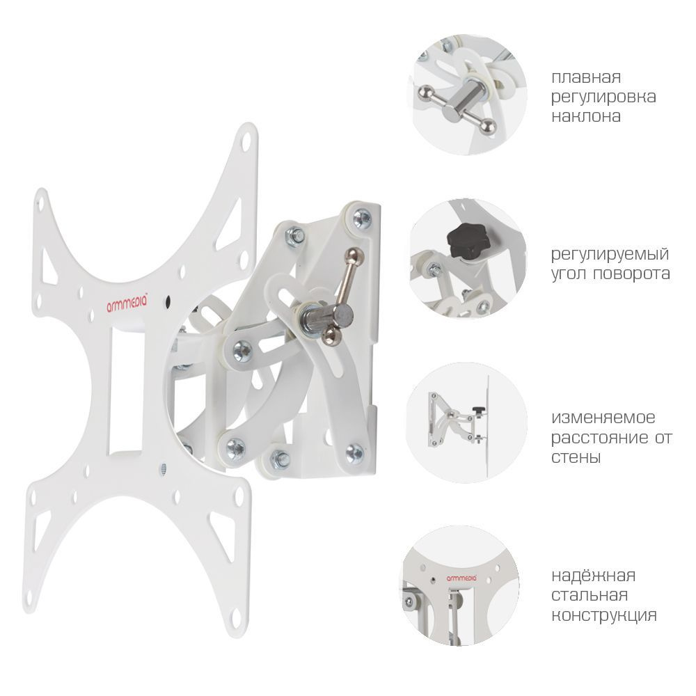 Настенный кронштейн для LED/LCD телевизоров ARM MEDIA LCD-301 WHITE