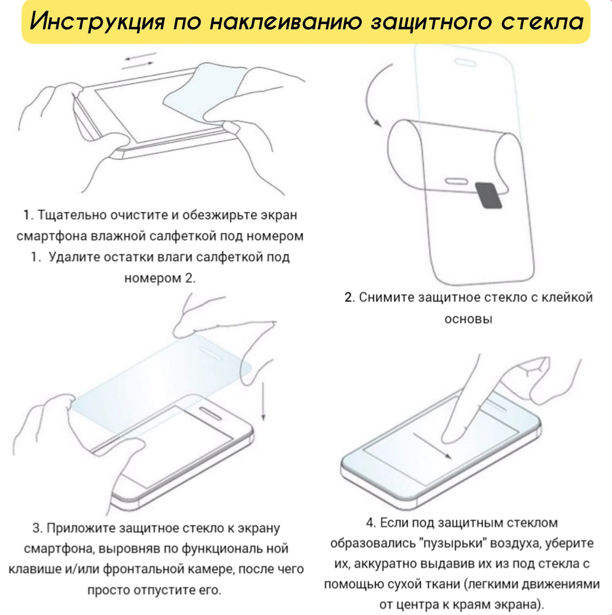 Текст при отключенной в браузере загрузке изображений