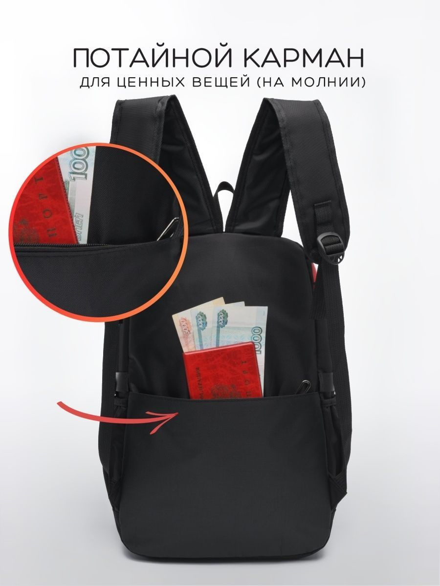 Спереди есть небольшой внешний карман, и карман антивор сзади на спине, два удобных кармана по бокам, что очень удобно в летний сезон и как дорожный рюкзак.