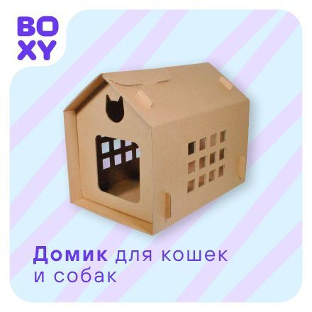 Домик для кошки