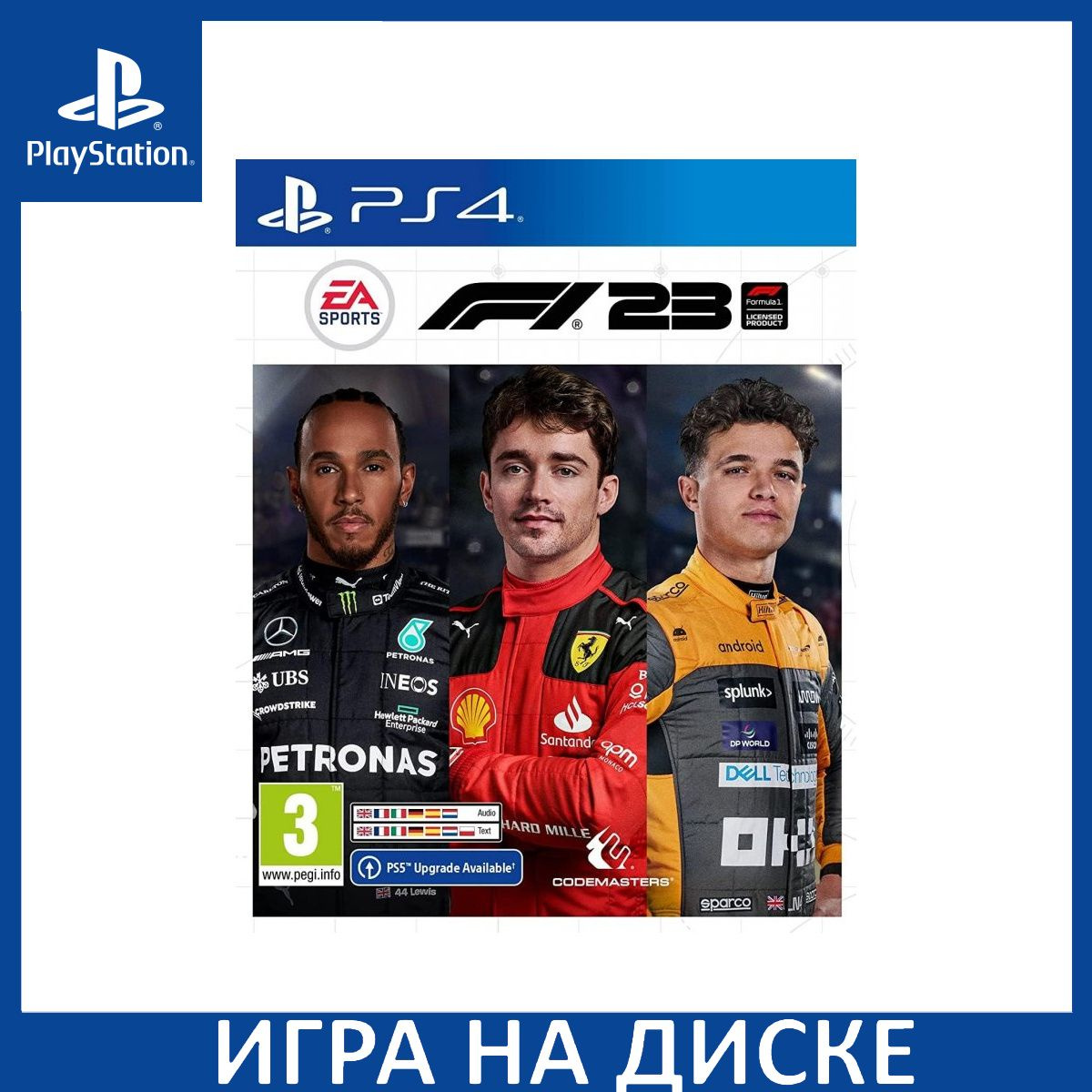 Диск с Игрой Formula One F1 2023 (PS4/PS5). Новый лицензионный запечатанный диск.