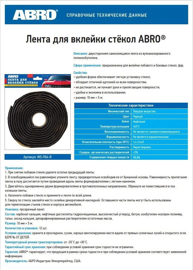 Пошаговое нанесение
