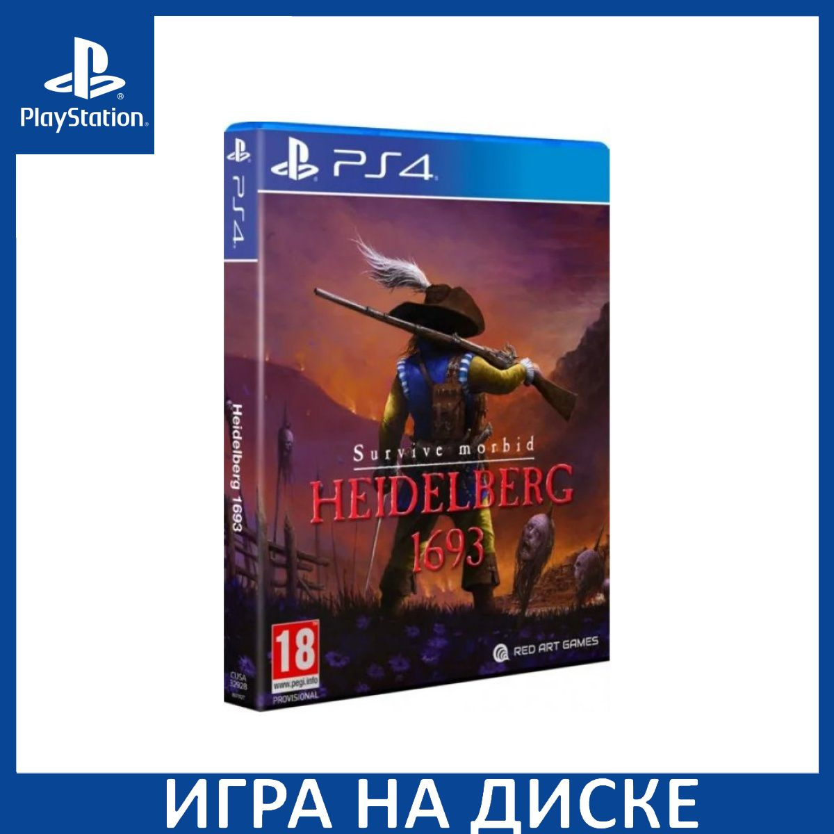 Диск с Игрой Heidelberg 1693 Survive morbid (PS4). Новый лицензионный запечатанный диск.