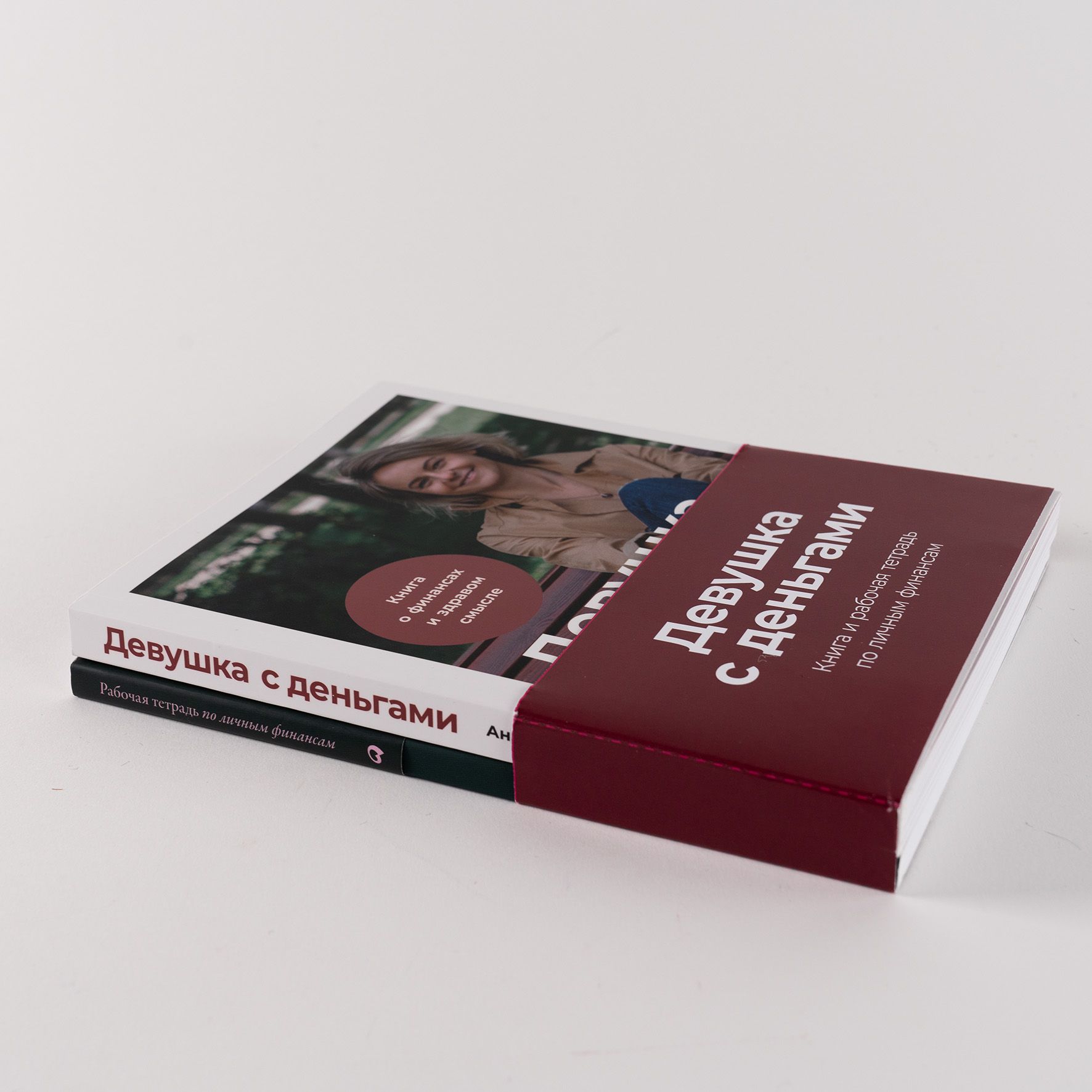 Комплект: Девушка с деньгами + Девушка с деньгами. Рабочая тетрадь | Set: The Girl with Money + The Girl with Money. Workbook - Ozon image 7