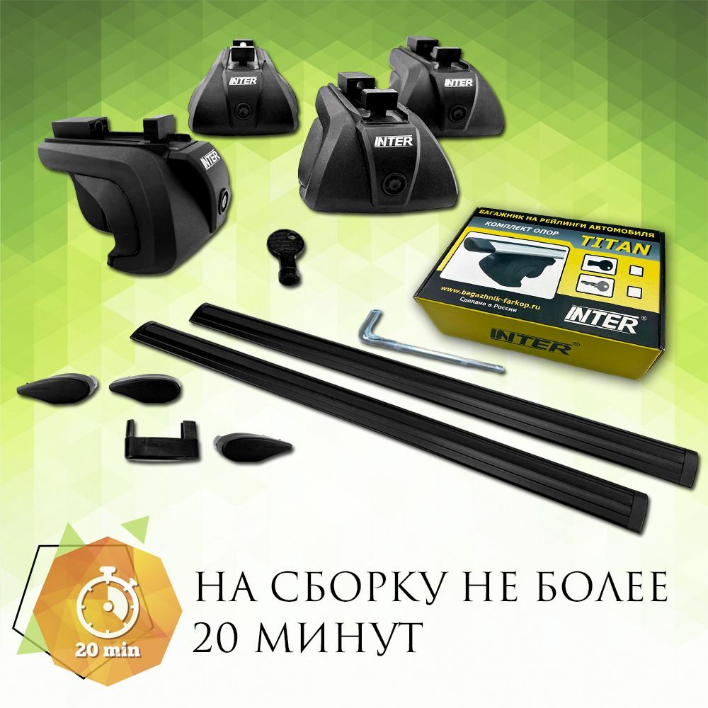 Крепление багажника Inter InterTitanklassic:FordMondeoII - купить по ...